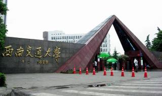 西南大学分数线